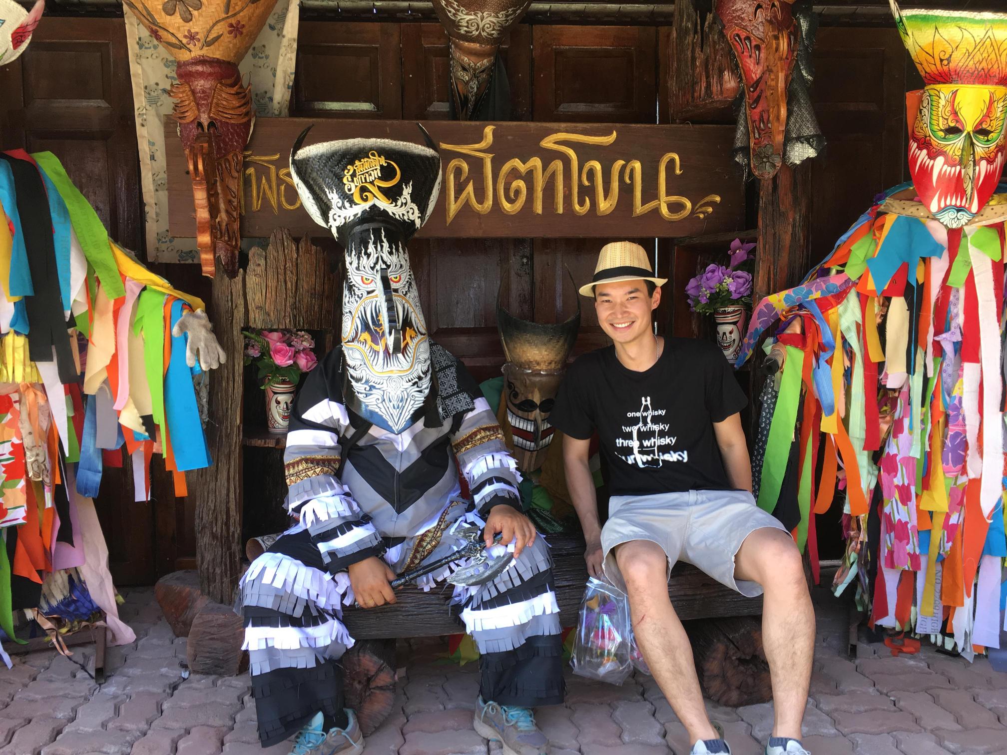 Weeris in Thailand